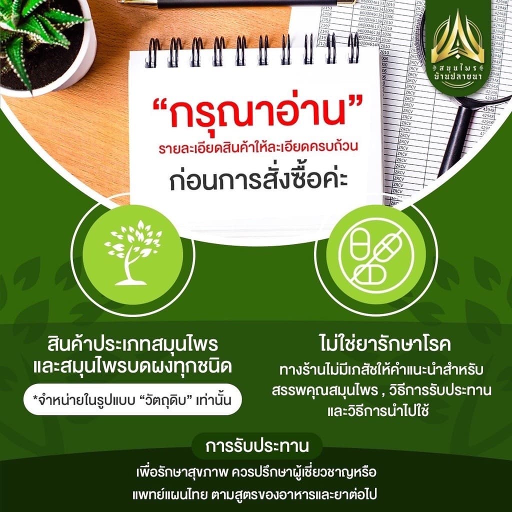 ผงสตอเบอร์รี่ ผงสตรอเบอร์รี่เข้มข้น สตรอเบอรี่บดผงแท้100%ไม่มีน้ำตาล มีให้เลือก2ขนาด รูปที่ 4