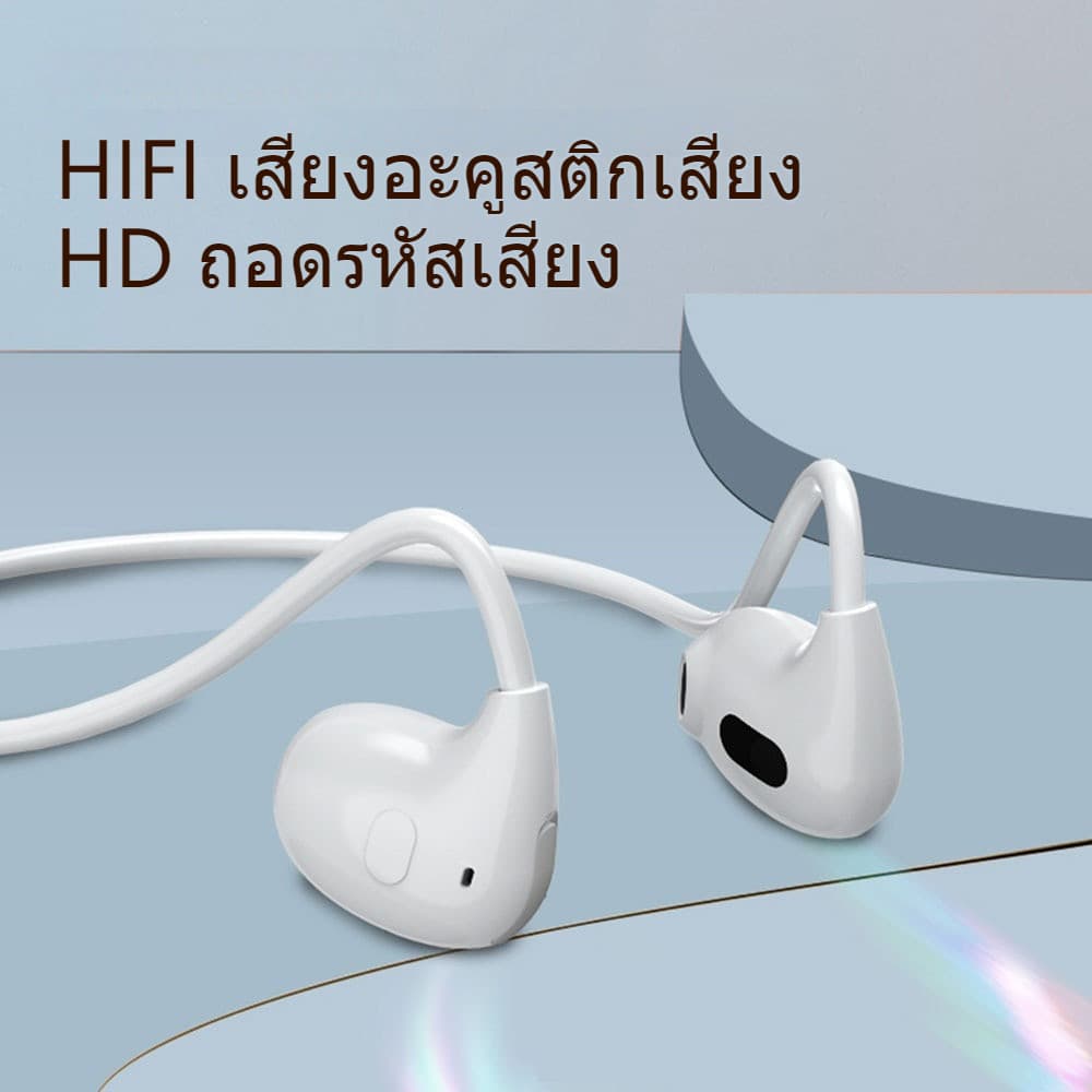 HIFI หูฟังบลูทูธ ไม่มีในหู Bluetooth 5.3 หูฟังออกกำลังกาย รูปที่ 7