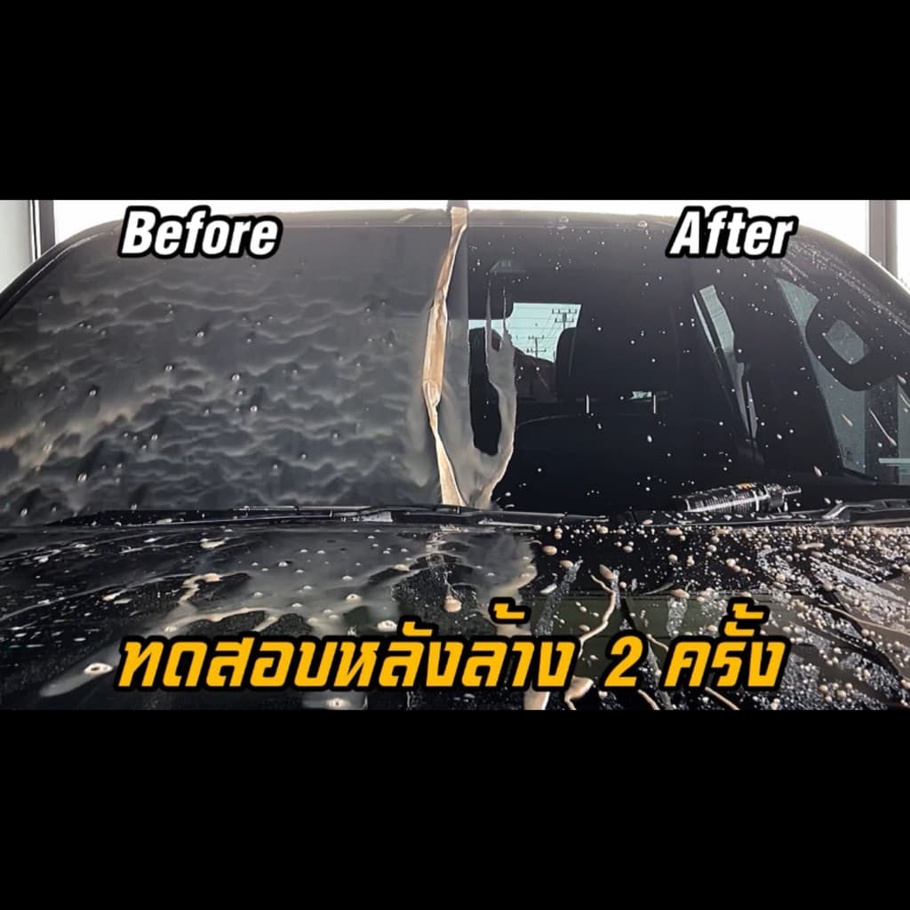 ตรงปกน้ำยาเคลือบกระจกไล่น้ำ 120มล. สูตรเข้มข้น ไม่ผสมน้ำ KG ป้องกันคราบสกปรก ติดทนนาน KAKE คาร์เก้ รูปที่ 7