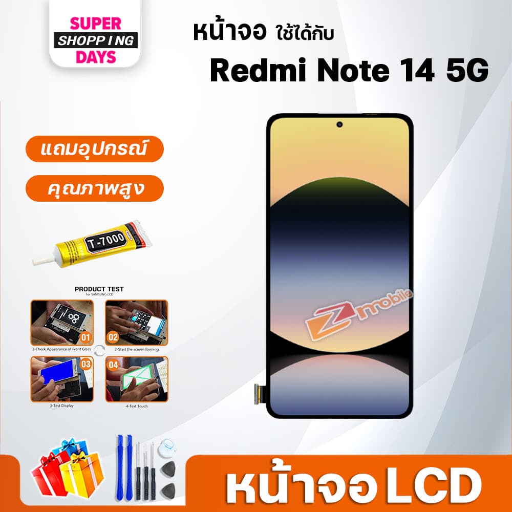 หน้าจอ LCD xiaomi Redmi Note 14 5G Display จอ+ทัช อะไหล่มือถือ อะไหล่ จอxiaomi RedmiNote14 5G รูปที่ 2