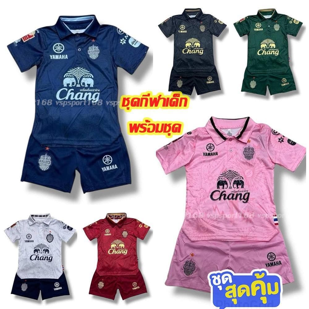 Buriram KDS เสื้อฟุตบอล เด็ก เสื้อพร้อมกางเกง 24/25 ใหม่ล่าสุด รูปที่ 1