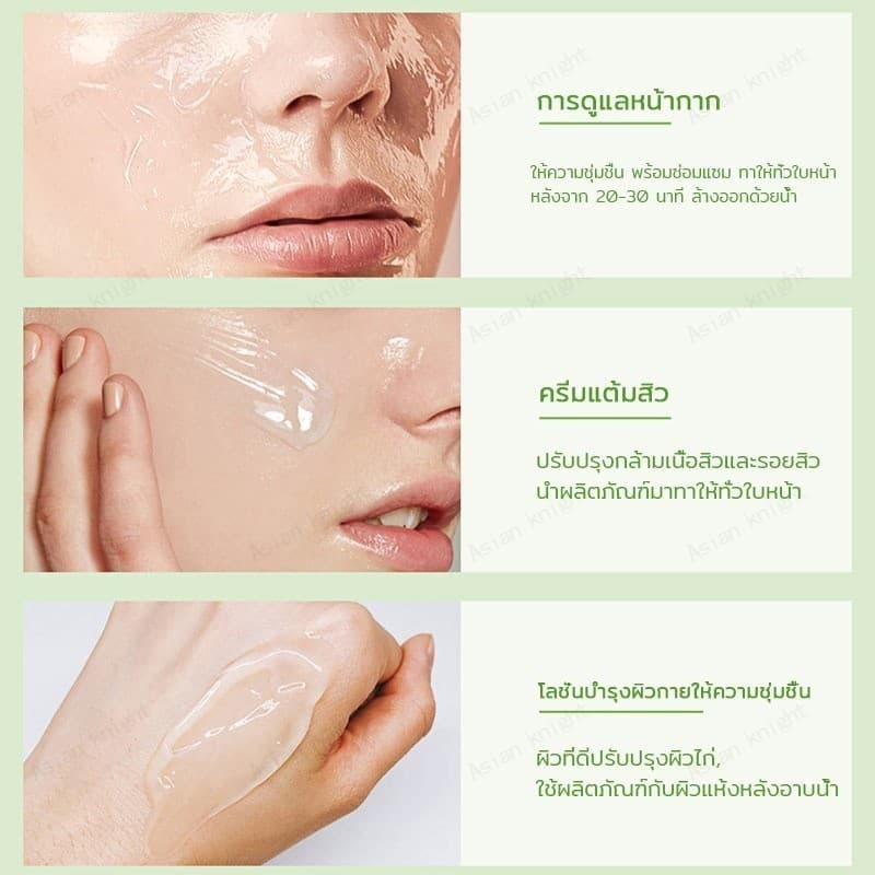 YTL Aloe Vera 98% 300ml เจลว่านหางจระเข้ ช่วยกระชับรูขุมขน บำรุงผิวให้ชุ่มชื่นทั้งผิวหน้าและผิวกาย รูปที่ 5
