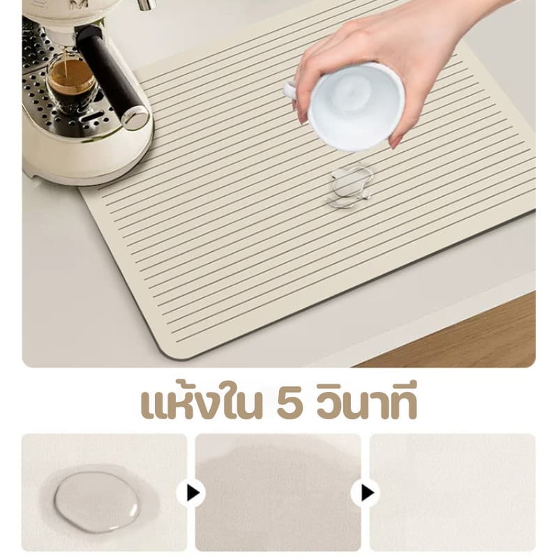 30x40CM แผ่นรองเครื่องชงกาแฟ แผ่นยางรองจาน สไตล์นอร์ดิก ดูดซับน้ําได้ดี เคาน์เตอร์ครัว รูปที่ 3