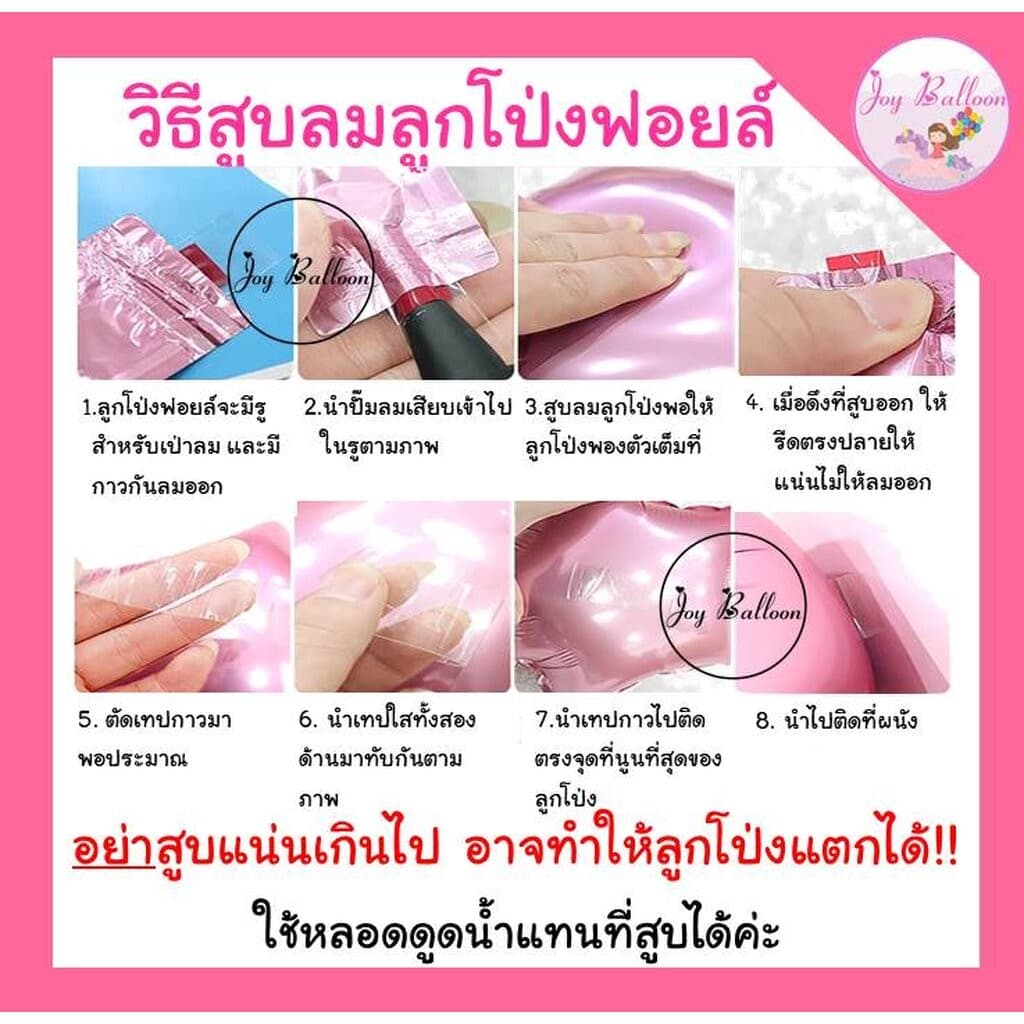 ลูกโป่งตัวอักษร A - Z ขนาด 32 นิ้ว สีพิ้งค์โกลด์ ลูกโป่งฟอยล์ตัวอักษร ฟอยล์อักษร ลูกโป่งข้อความ ล... รูปที่ 8