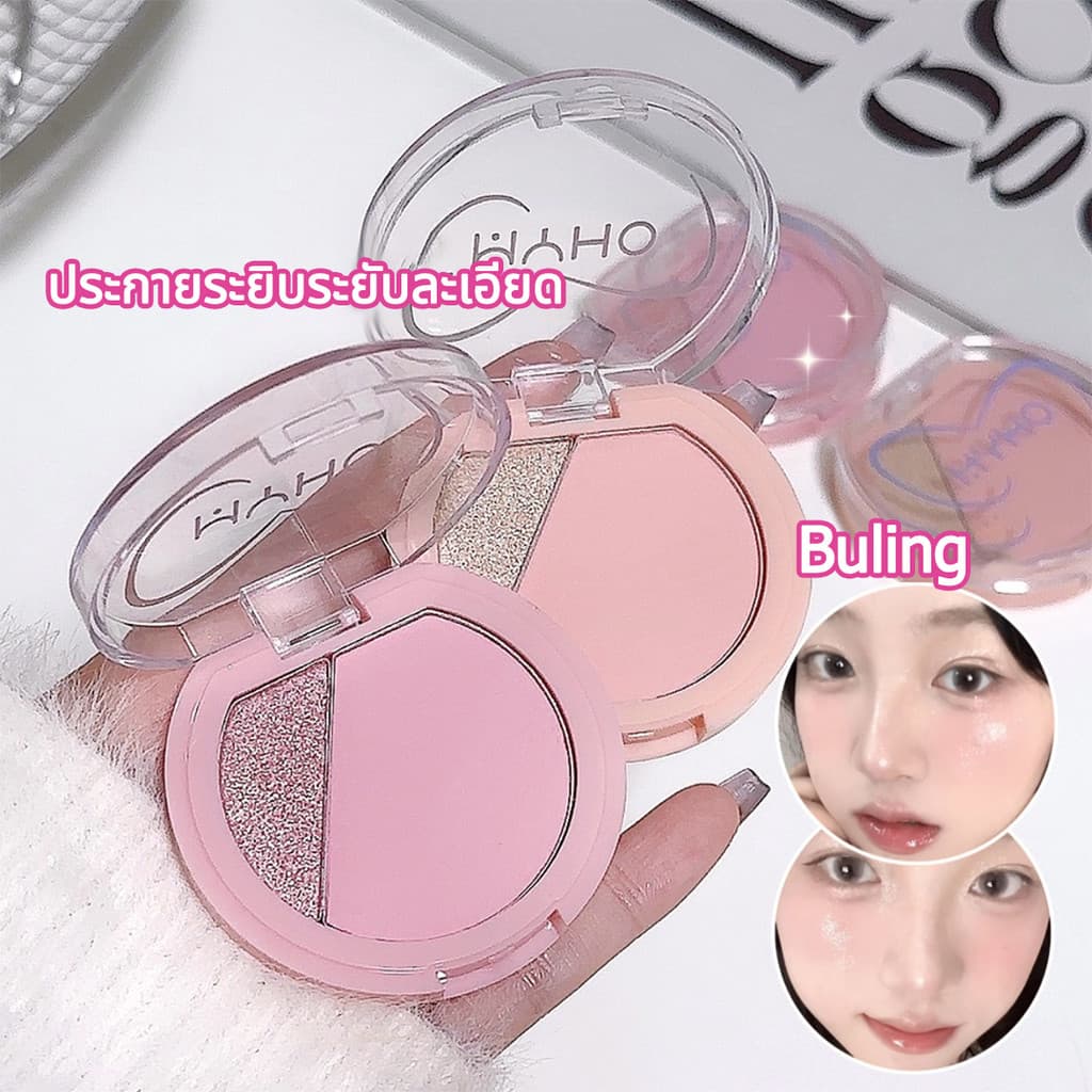 YTL 2-in-1 บลัชออน บลัชเชอร์ ปัดแก้ม บลัชออนโทนส้ม บรัชออนทาแก้ม ชมพูพีช ส้มพีช เนื้อดี สีสวย ติดทน BLUSHER รูปที่ 3