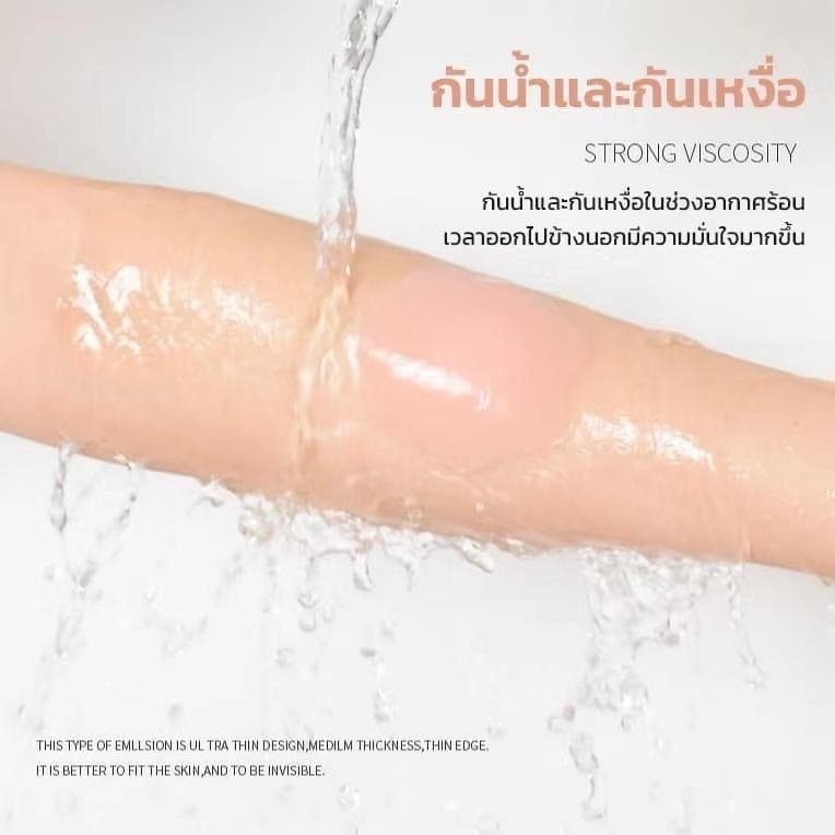 ซิลิโคนปิดหัวนม กันน้ำกันเหงื่อ เนื้อนิ่ม สีนู้ดสุดเซ็กซี่ แผ่นแปะหน้าอก ที่ปิดหัวนม ที่แปะหัวนม รูปที่ 3
