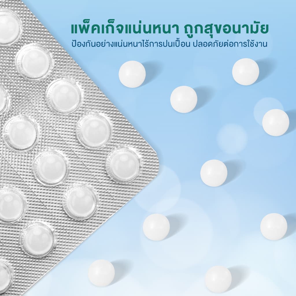 อนุภาคขี้ผึ้งจัดฟัน ช่วยลดแรงเสียดทานและปกป้องฟัน ทนทาน รับประทานได้ กล่องละ 2 ชิ้น รูปที่ 6