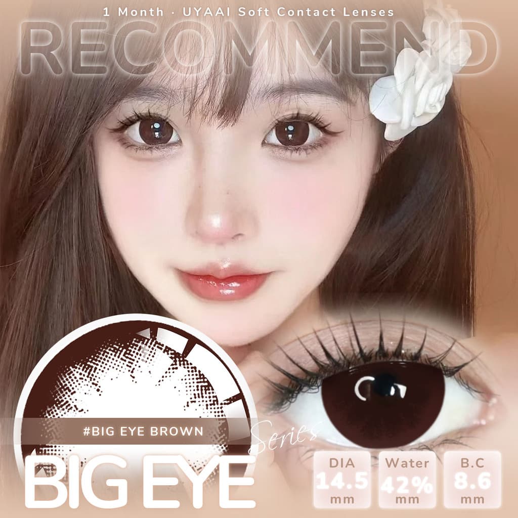 จัดส่งที่รวดเร็ว Uyaai คอนแทคเลนส์สี*1+โซลูชันคอนแทคเลนส์*1+แหนบ*1+เคสคอนแทคเลนส์*1 รูปที่ 6