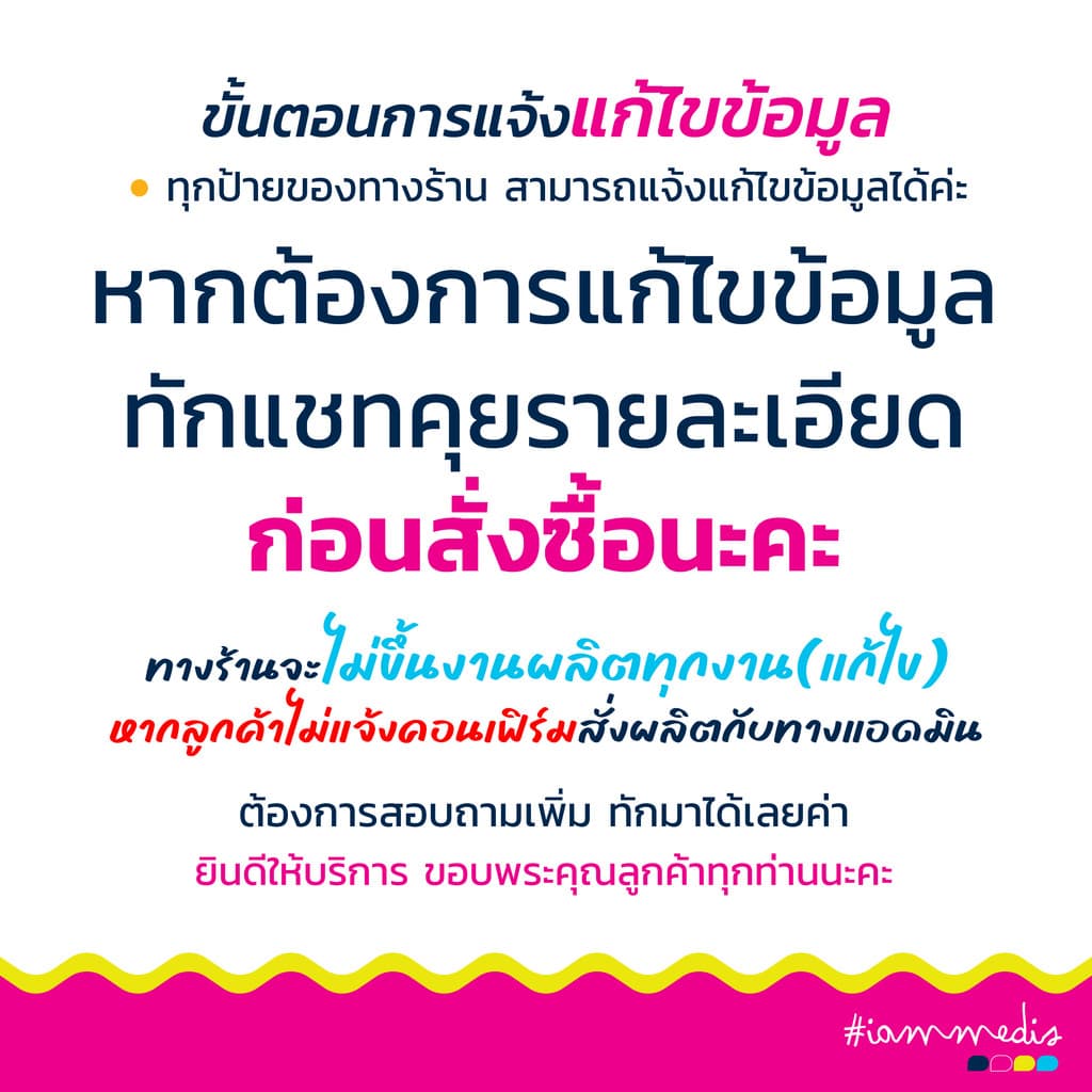 ป้ายแจ้งไรเดอร์ ป้ายไวนิล ติดหน้าบ้าน ป้ายสำเร็จรูป รูปที่ 5