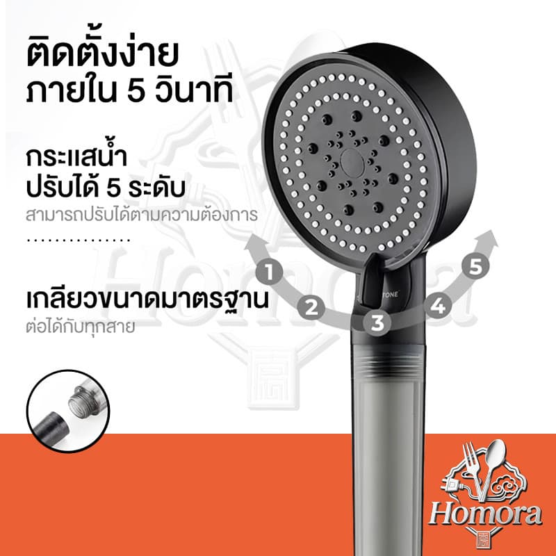 หัวฉีดฝักบัวตัวกรองในตัว, หัวฉีดมือถือ, โหมดน้ําปรับความเร็วได้ 5 ระดับ, สเปรย์อาบน้ํานวด, พร้อมฟังก์ชั่นปืนฉีด รูปที่ 2