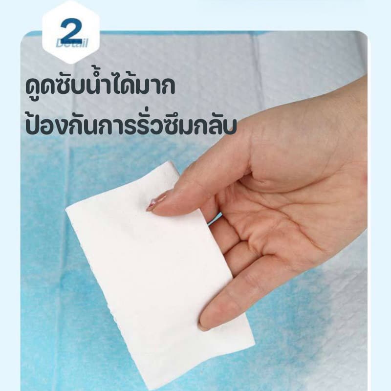 แผ่นรองฉี่เด็ก ผ้ารองฉี่เด็ก ผ้ารองเปลี่ยนผ้าอ้อม แผ่นรองซับสำหรับเด็ก 1 ห่อ 100 ชิ้น ที่นอนเด็กแรกเกิด รูปที่ 7