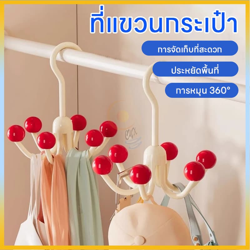 ตะขอแขวนชุดชั้นใน พร้อมตะขอหลายชั้น จัดเก็บเป็นระเบียบ พกพาง่าย แข็งแรง ทนทาน ที่แขวนของในห้องน้ํา ตะขออเนกประสงค์ รูปที่ 1