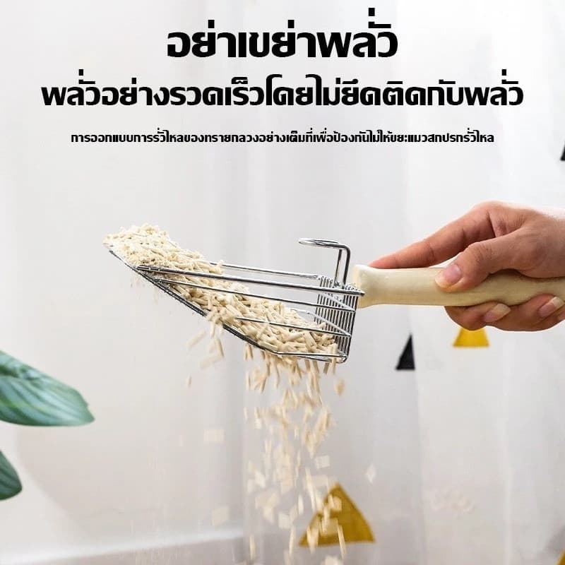 พลั่วทรายแมวโลหะ พลั่วตักขยะแมว อัพเกรดตะขอแบบพกพา ด้ามจับไม้เนื้อแข็ง ทนทาน ใช้ได้กับทรายแมวทั้งหมด รูปที่ 5