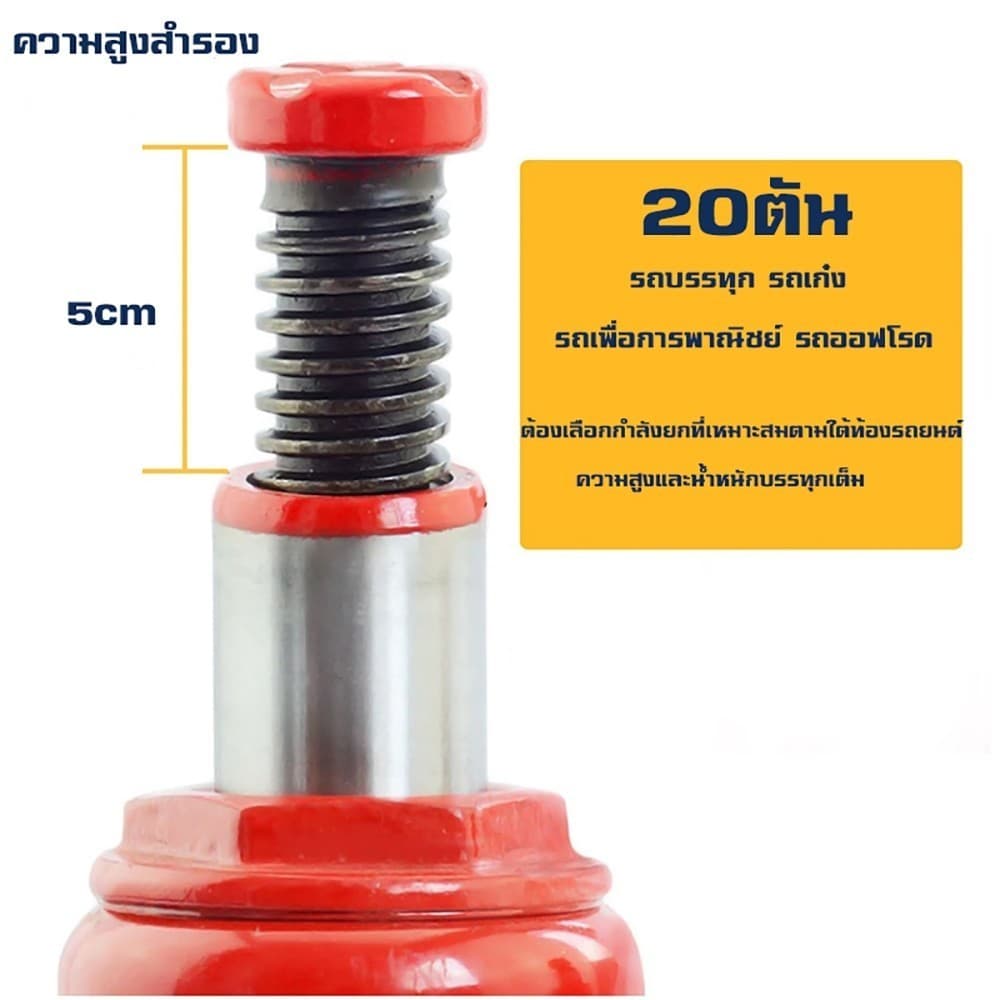 แม่แรงกระปุก โหลดเตี้ย 2,5,10,20ตัน แม่แรงตะเข้ ช่วงยาว สำหรับรถโหลดเตี้ย แม่แรงยกรถ แจ็คไฮโดรลิค รูปที่ 2
