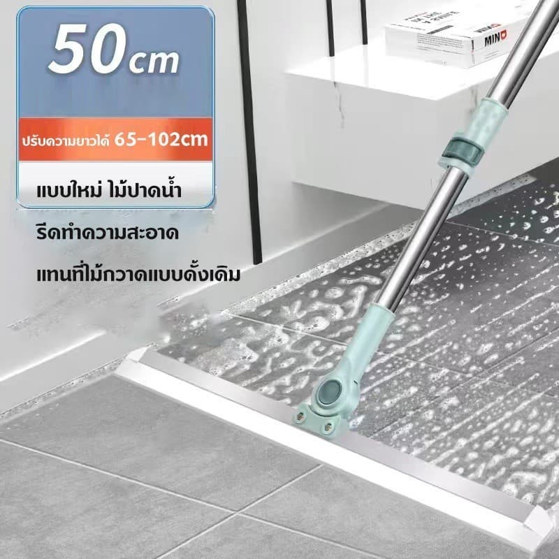 ไม้ปาดน้ำ ไม้รีดน้ำพื้น ไม้กวาด ไม้รีดน้ำ ไม้ถูพื้น สำหรับกวาดน้ำและฝุ่น ปรับหมุนได้ 180° ล้างทำความสะอาดได้ง่าย COD รูปที่ 1