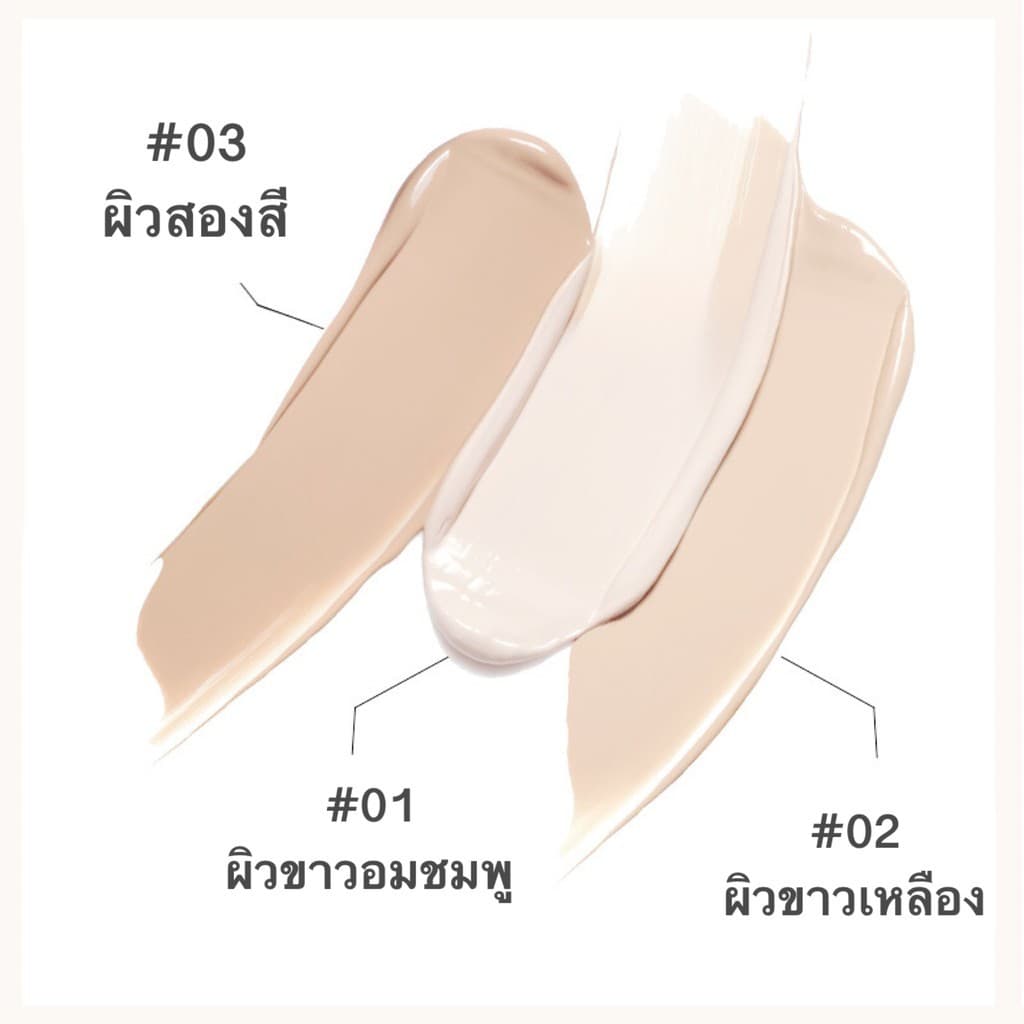 Lameila 3019 ครีมรองพื้นคุมมัน บีบีครีม ผิวขาวสว่างกระจ่างใส ปกปิดรอยสิวรอยแดง จุดด่างดําใต้ตาคล้ำ ติดทน กันน้ำกันเหงื่อ รูปที่ 4