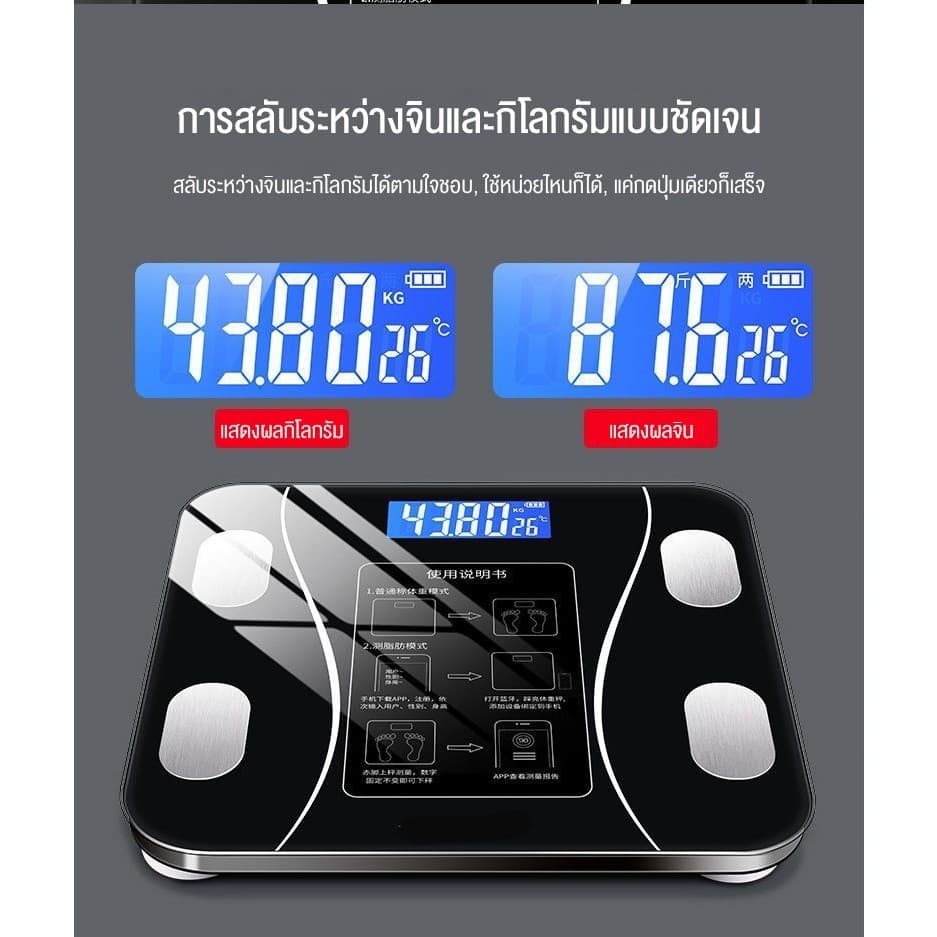 LENODI เครื่องชั่งน้ำหนักอัจฉริยะ ดิจิตอล ตาชั่ง ชาร์จUSB รับได้0.1-180 kg วัดไขมัน มวลน้ำ ไขมันในช่องท้อง รูปที่ 9