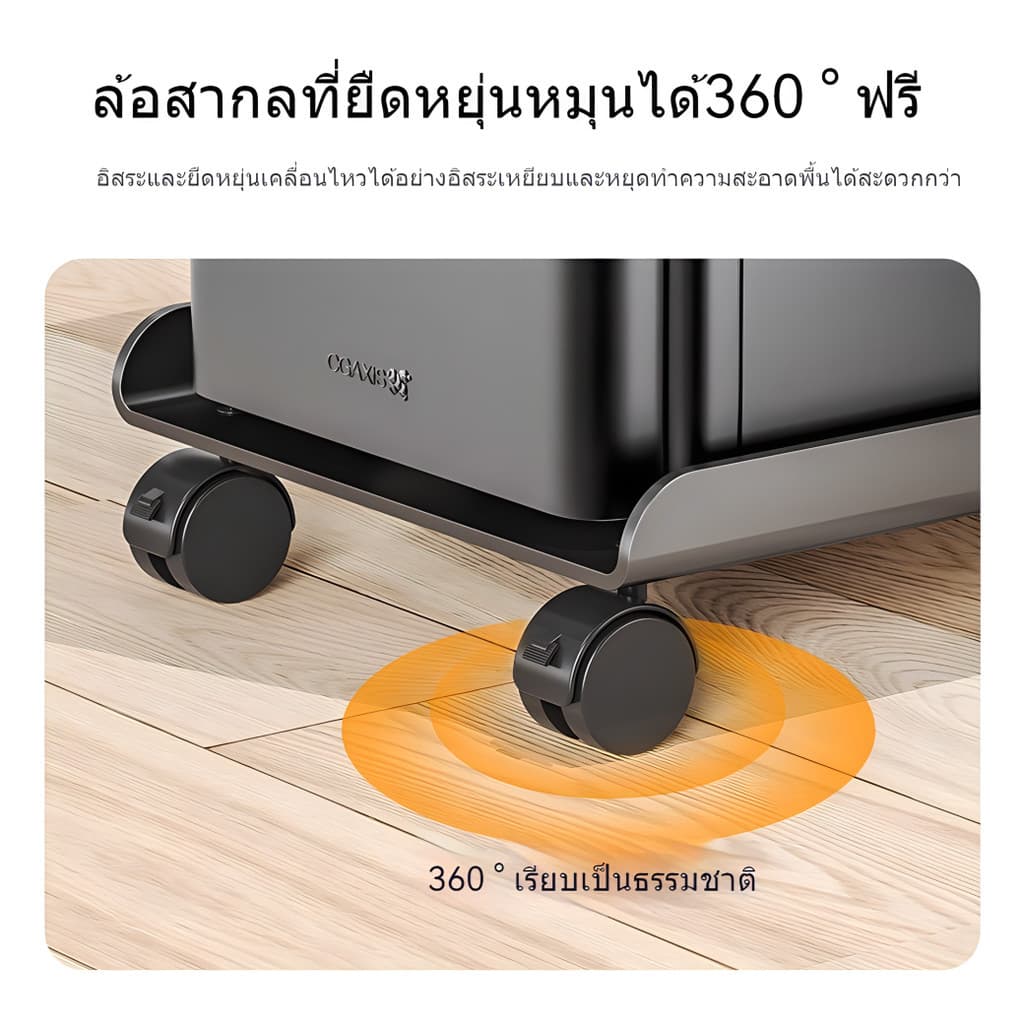 doti ฐานรองCPU ที่วางเคสคอม พร้อมล้อ ปรับความกว้างได้ แข็งแรง รับน้ำหนักได้ดี รูปที่ 3