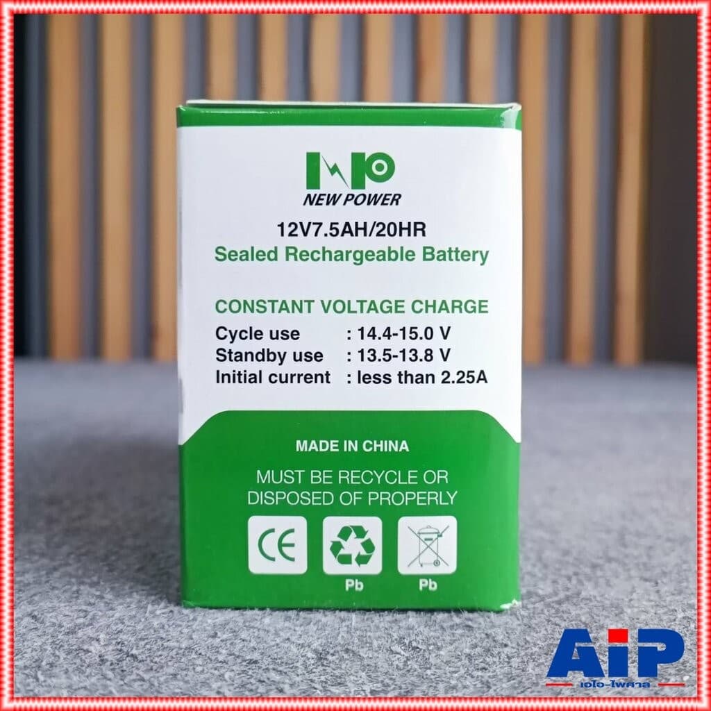 ของใหม่ รับประกัน1ปี NEW POWER 12V 7.5AH แบตเตอรี่แห้ง แบตเตอรี่ UPS 7.5A Battery แบตสำหรับสำรองไฟ แบตUPS แบตเตอรี่UP... รูปที่ 4