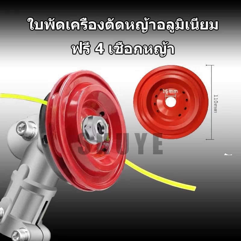 จานเอ็นตัดหญ้า อลูมิเนียม สีส้ม สำหรับเครื่องตัดหญ้า สะพาย ทุกรุ่น ทุกยี่ห้อ จานเอ็น จานเอ็นตัดหญ้า อลูมิเนียม รูปที่ 2
