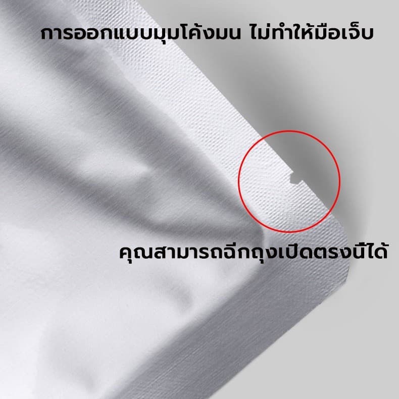 ⭐โค้ดส่วนลด⭐ ถุงปิดผนึกฟอยล์อลูมิเนียม 50ใบ/แพ็ก หนา 200 ไมครอน ถุงซีลสูญญากาศ ถุงซีล ถุงนูน ซีลฟอยล์อลูมิเนียม รูปที่ 6