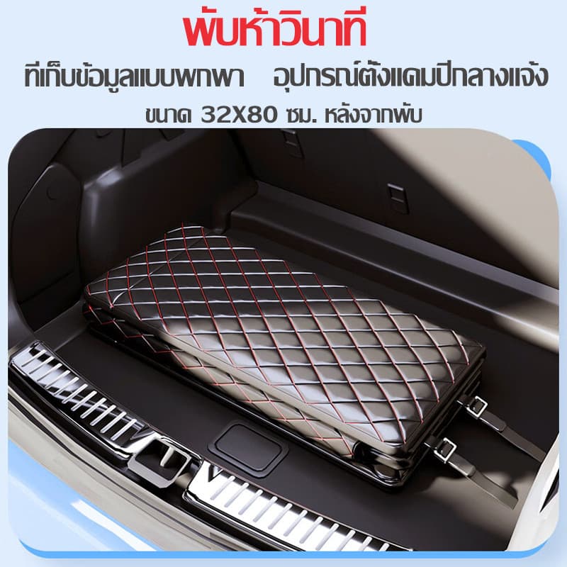 ที่นอนในรถพับได้ มอก. เบาะรองหลังหนัง ไม่ต้องสูบลม พกพาสะดวก กลิ่นหนังน้อย 0 ฟอร์มาลดีไฮด์ รูปที่ 8