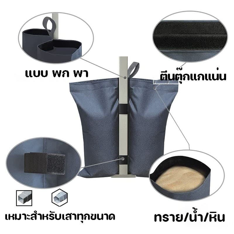 กระสอบทรายเต็นท์ ถุงทรายถ่วงน้ําหนักเต็นท์แบบพกพา กระสอบทรายกันลม ถุงทรายถ่วงน้ําหนักกันลมสําหรับเต็นท์ 1pc รูปที่ 4