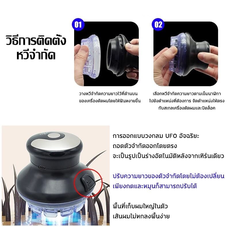 360° โดยไม่มีปลายตาย ปัตตาเลี่ยนตัดผม สไตล์ใหม่ ปัตตาเลี่ยนผมจานบิน กำจัดขนแบบ 3000mah ทรงผมบัซคัต/หัวกลม เล็มขน รูปที่ 7