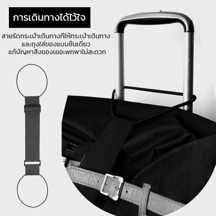 ปลดปล่อยมือของคุณสายรัดกระเป๋าเดินทางแบบยืดหยุ่น สายรัดกระเป๋าเดินทาง สายรัดกระเป๋ายางยืด เอนกประสงค์ สายรัดกระเป๋า สายรัดยางยืดลายการ์ตูน การเสริมแรงสัมภาระ รูปที่ 4