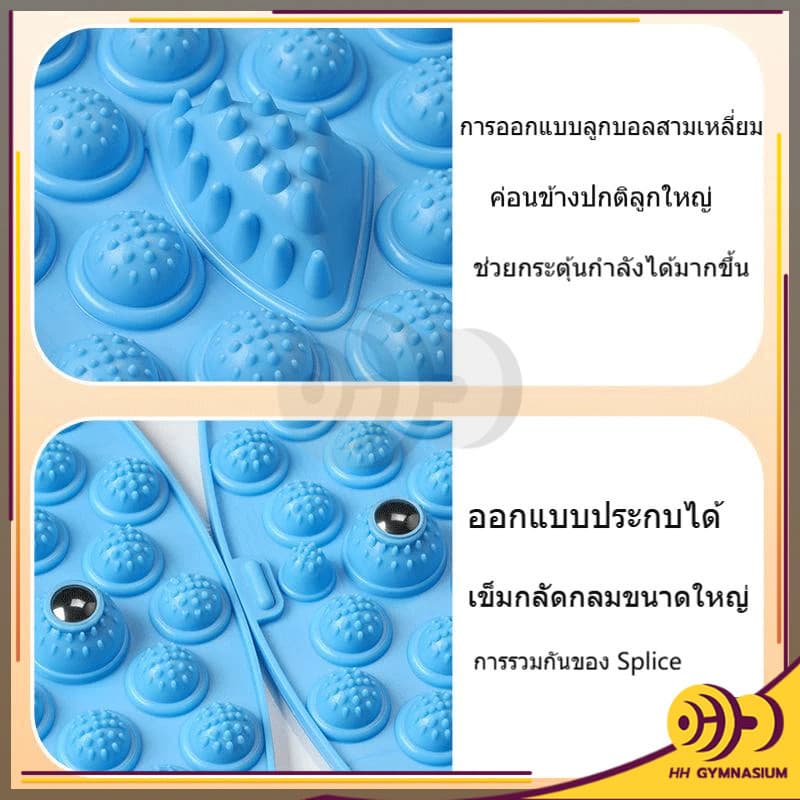 เครื่องนวดเท้า แผ่นบอร์ดนวดกดจุดเท้า ยึดเกาะพื้นได้ดี บริการกล้ามเนื้อเท้า ไม่ลื่น ใช้นวดผ่อนคลาย HH รูปที่ 9