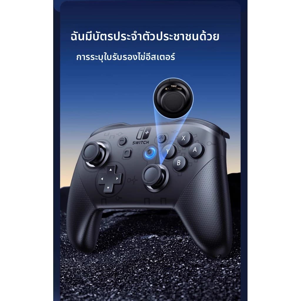 เหมาะสำหรับ Nintendo Switch2 Handle Pro Wireless NS เกม Black Myth Goku Steam Body Sense รูปที่ 6