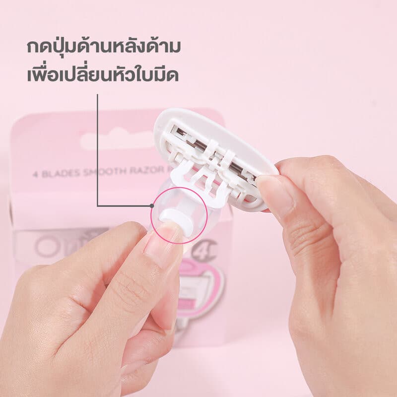 Oni 4 Blades Smooth Razor Refill หัวเปลี่ยนมีดโกนโอนิ 4 ใบมีด 2 ชิ้น โกนเกลี้ยง เรียบลื่น อ่อนโยน. รูปที่ 3