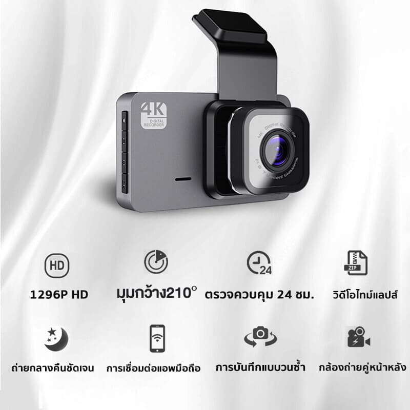 Monqiqi รับประกัน 3 ปี WIFI Dash Cam กล้องติดรถยนต์4k 1296P กล้องติดรถยน2023 2กล้อง มีมุมกว้าง170° ที่สุดของความคมชัด รูปที่ 5