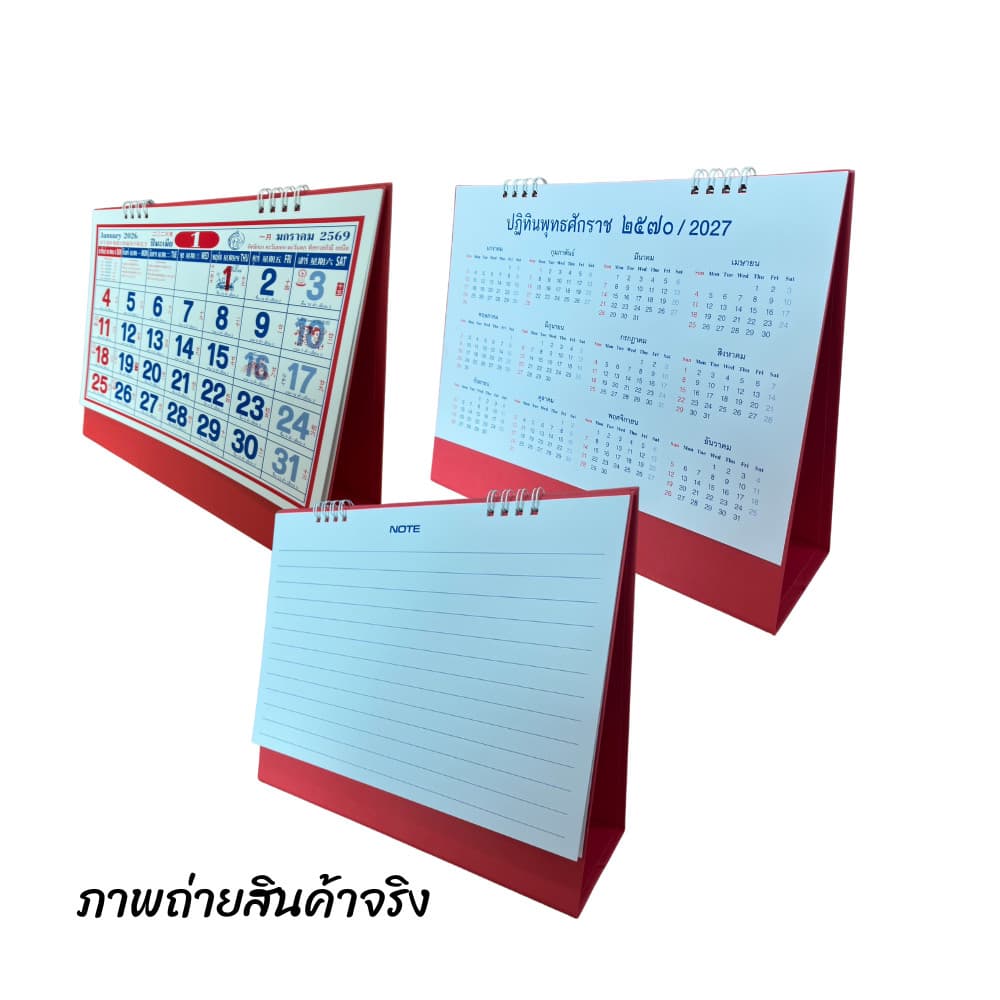 ปฏิทินตั้งโต๊ะ 2569 Calendar 2026 ขนาด8x10 ปฏิทินจีนเล่มใหญ่บอกวันพระวันหยุด มีใบ้เลข บอกฤกษ์มงคล รูปที่ 8