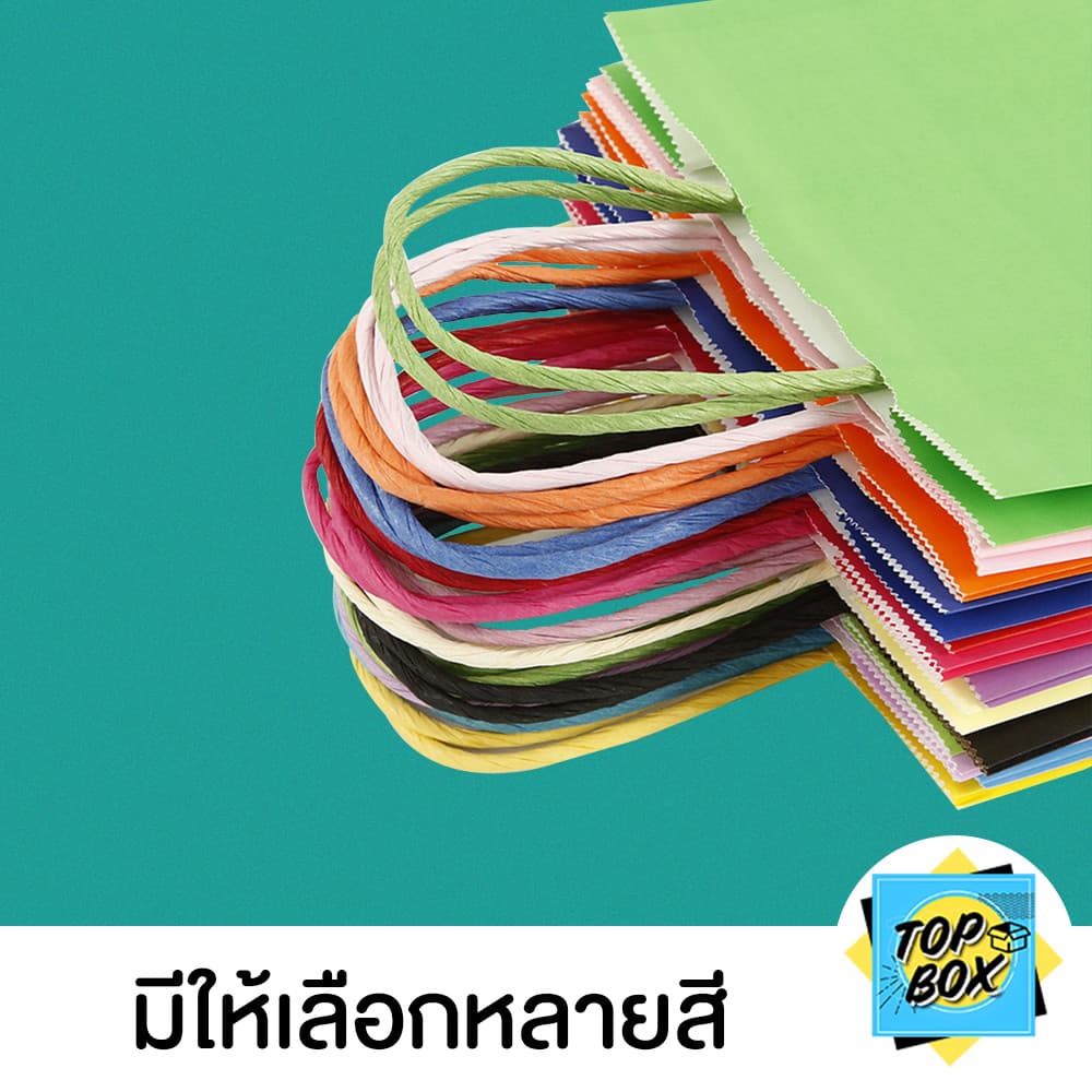 ถุงกระดาษสี ถุงกระดาษคราฟท์ รูปที่ 8