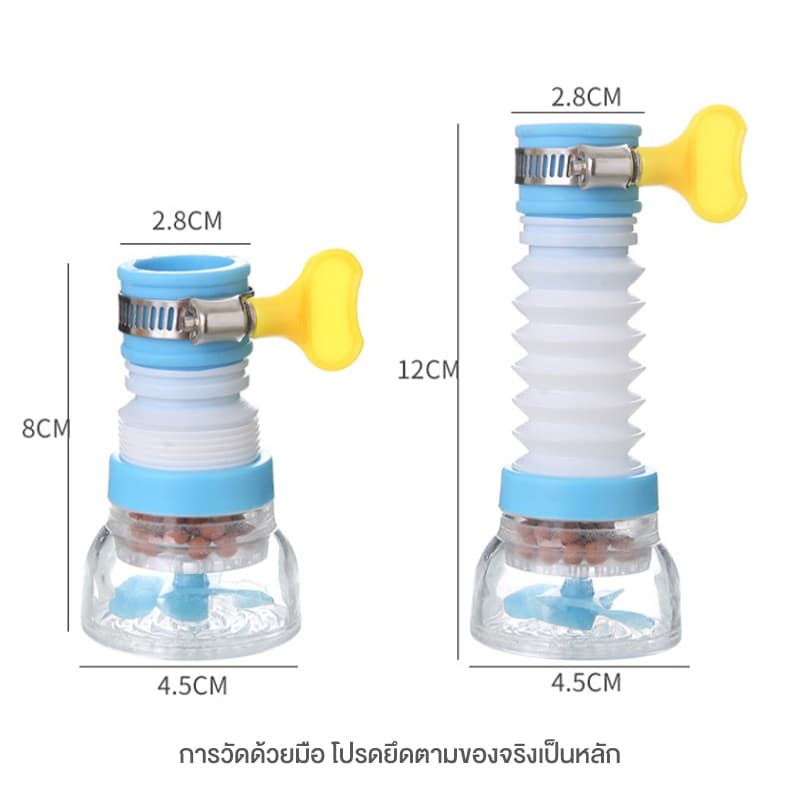 หัวกรองก๊อกน้ำ หัวก๊อกหมุนได้ กรองด้วยหินไมฟาน หัวกรองน้ำ ยืดได้ หมุนได้360 องศา กันน้ำกระเด็น รูปที่ 9