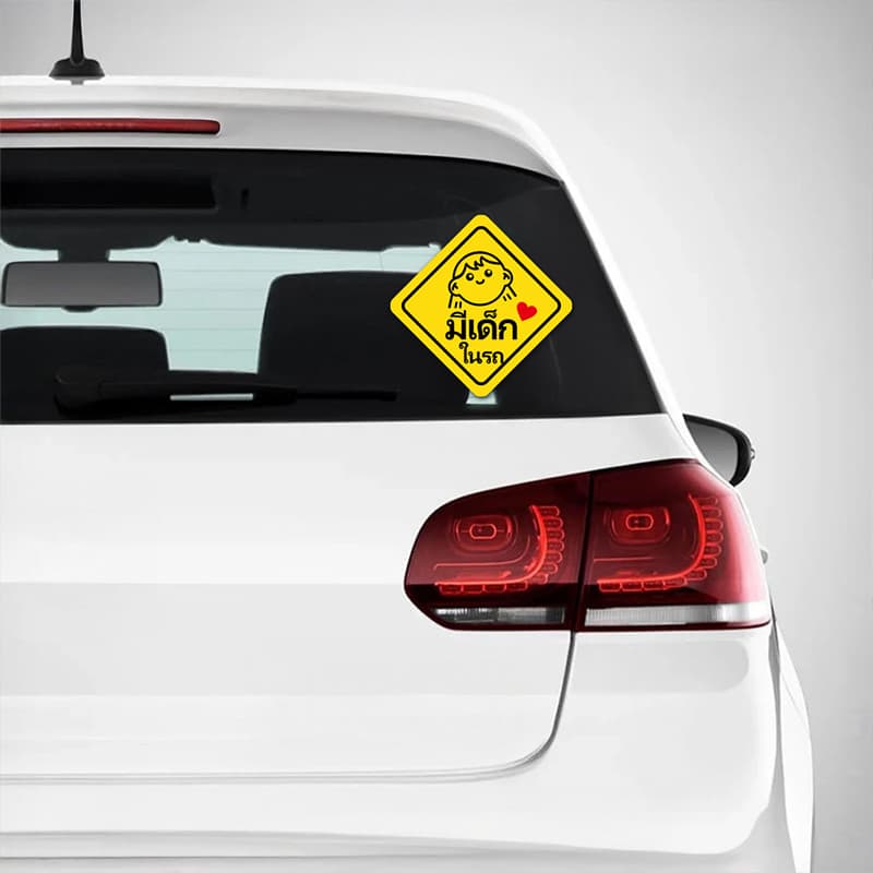 เด็กในรถ สติกเกอร์ คนขับใหม่ Baby in car สติกเกอร์ติดรถ เคล็ดลับความปลอดภัยในรถยนต์ กันน้ำและกันแดด รูปที่ 5
