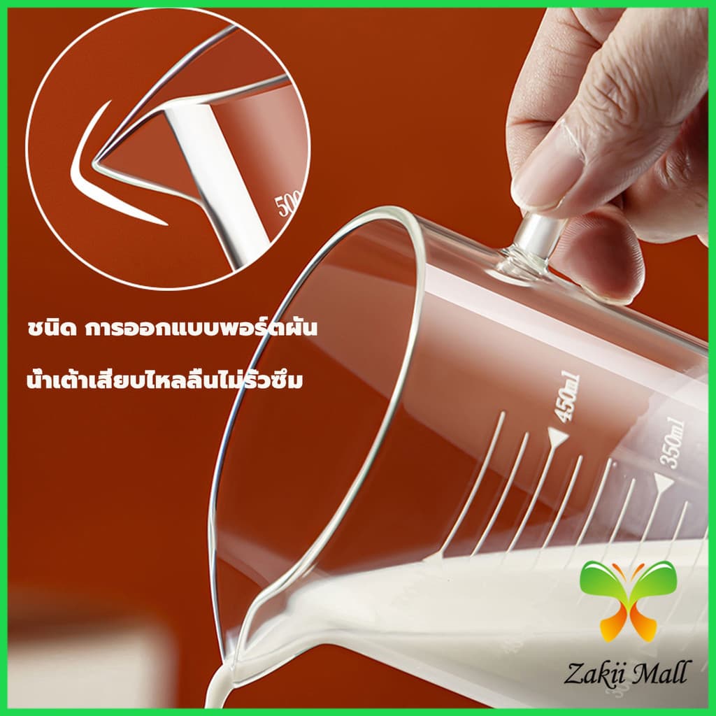 แก้วตวง​ ถ้วยตวง แก้วตวง​ทนความร้อน เข้าไมโครเวฟ ถ้วยตวงทนความร้อนสูง ถ้วยวัดแก้วบีกเกอร์ 250ml / 350ml/ 500ml / 1000ml รูปที่ 6