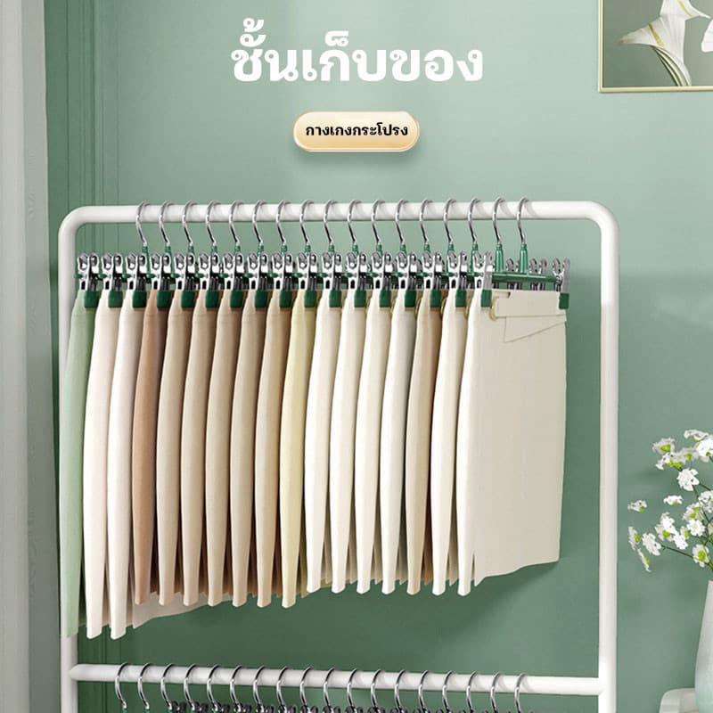 ไม้แขวนเสื้อหนีบ ไม้แขวนเสื้อ แขวนผ้า แข็งแรง หนีบกางเกงกระโปรง สเเตนเลสเคลือบซิลิโคน ป้องกันสนิม รูปที่ 2