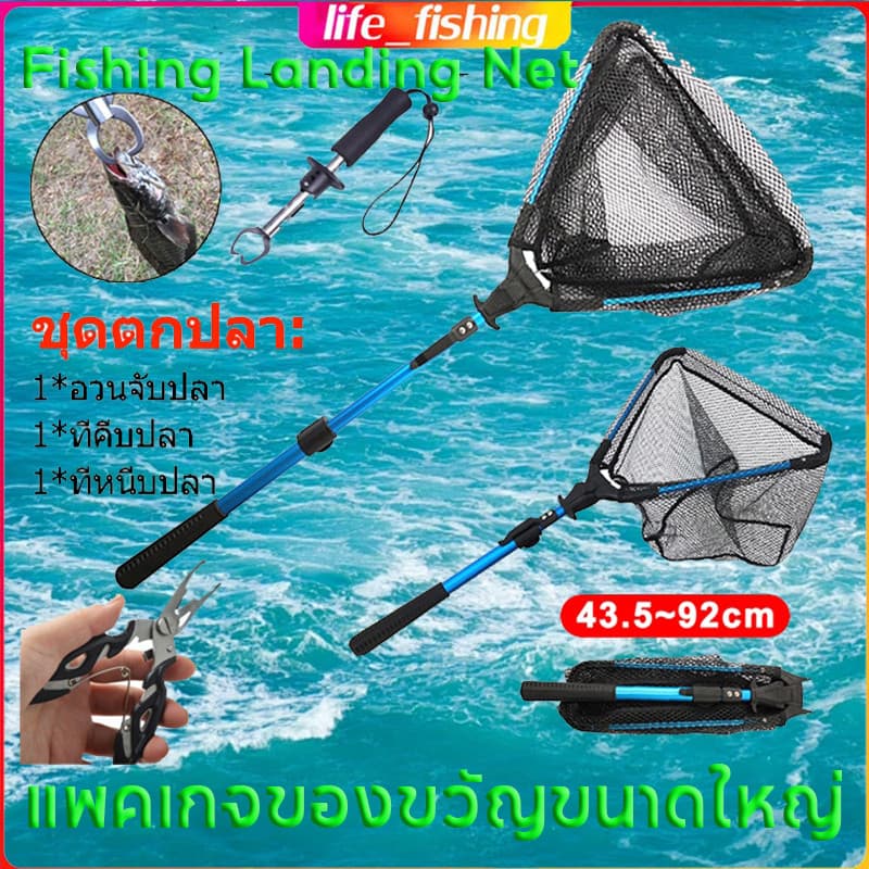 เบ็ดตกปลามัลติฟังก์ชั่ อลูมิเนียม พกพา ยืดได้ ทนทาน รูปที่ 1