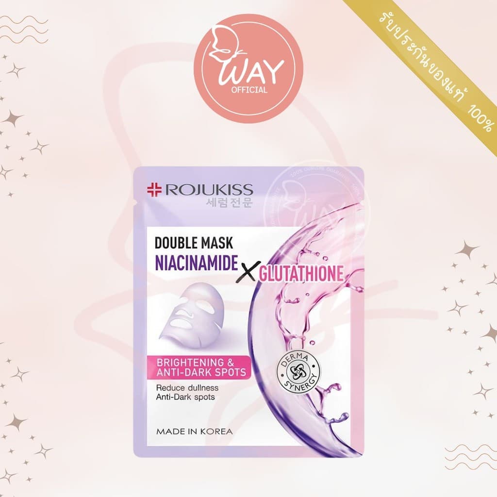 Rojukiss Double Mask 25g โรจูคิส ดับเบิ้ล มาส์ก 25g รูปที่ 3