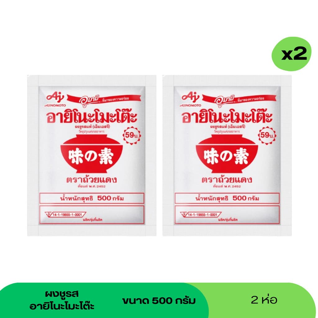 โคตรชู ลด 30% แชมพูซันซิล แบบปั๊ม 300- 325 ml รูปที่ 3