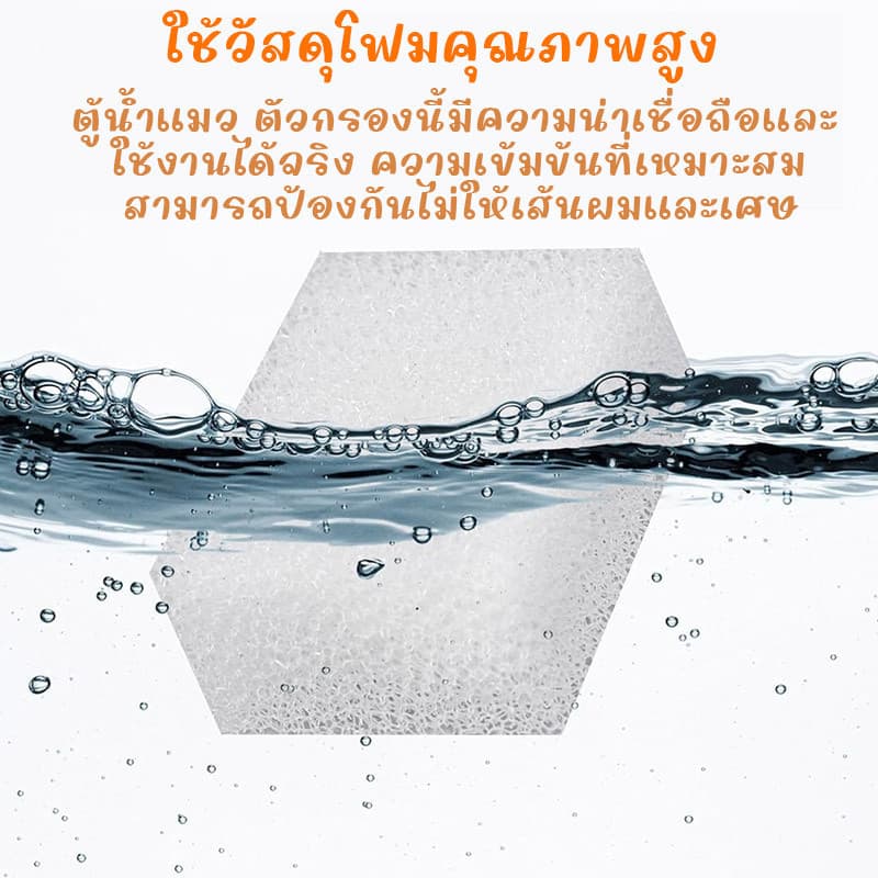 4/8/12pcs ฟองน้ำกรองน้ำพุสำหรับสัตว์เลี้ยง ฟองน้ำฟอง เหมาะสำหรับน้ำพุแมวไร้สาย รูปที่ 5