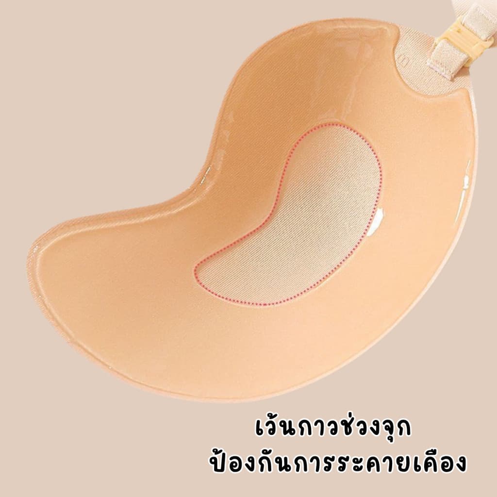 จ้า บราปีกนก ทรงมะม่วง ดันอกชิด เป็นทรงสวย เก็บเนื้อได้ดี กันน้ำ กันเหงื่อ ใช้ซ้ำได้มากว่า 10 ครั้ง รูปที่ 9