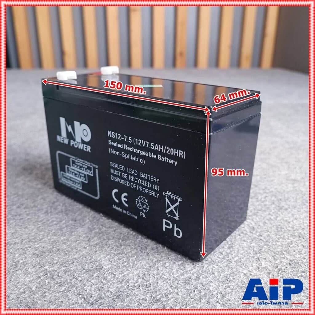 ของใหม่ รับประกัน1ปี NEW POWER 12V 7.5AH แบตเตอรี่แห้ง แบตเตอรี่ UPS 7.5A Battery แบตสำหรับสำรองไฟ แบตUPS แบตเตอรี่UP... รูปที่ 3