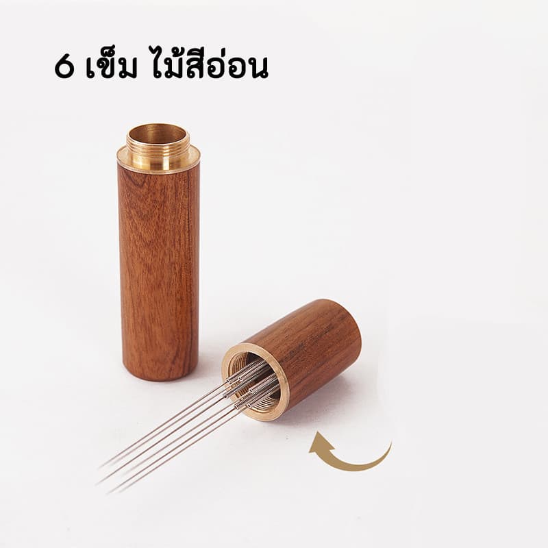 WDT เข็มเกลี่ยผงกาแฟ 6เข็ม coffee cloth powder needles ด้ามไม้จริง สวย ก้านสแตนเลส รูปที่ 5