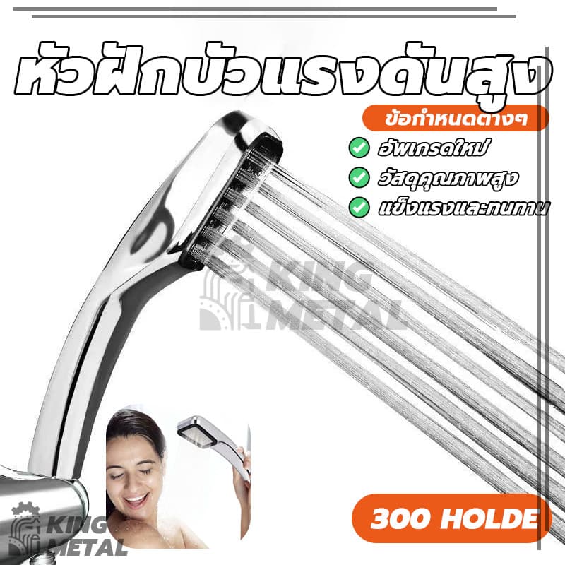 หัวฝักบัว ฝักบัวอาบน้ำแรงดันสูง ฝักบัวห้องน้ำ ฝักบัวมือถือ หัวฝักบัว ห้องน้ำ สามารถใช้ได้กับเครื่องทำน้ำอุ่น รูปที่ 3
