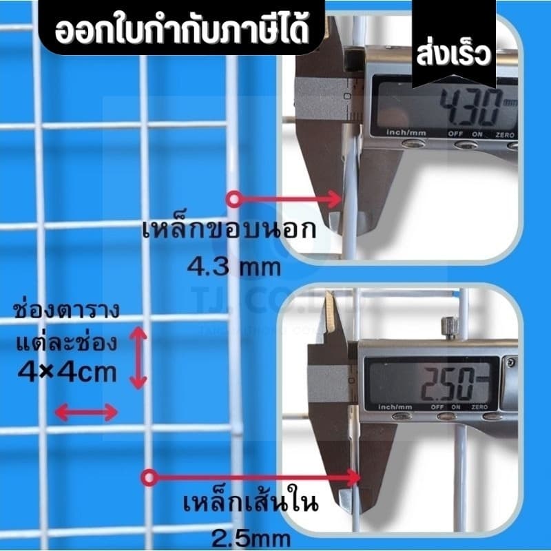 ส่งด่วน ตะแกรงเหล็กชุบพลาสติก เหล็กหนา มีหลายไซส์ หลายสี ใช้ประโยชน์ได้หลากหลายตามความจำเป็น ขายเป็นแผ่น รูปที่ 8