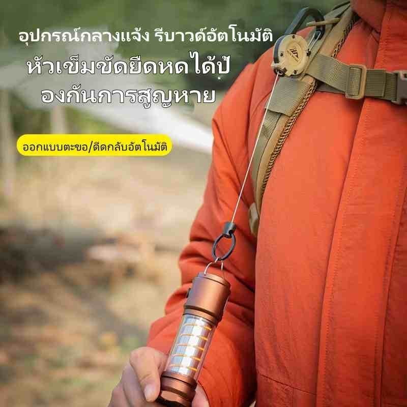 Crystal พวงกุญแจเชือกปีนเขาแบบยืดหดได้ เชือกตกปลา เชือกปีนเขาแบบป้องกันการหาย พวงกุญแจเชือกปีนเขาแบบตั้งแคมป์กลางแจ้ง รูปที่ 2