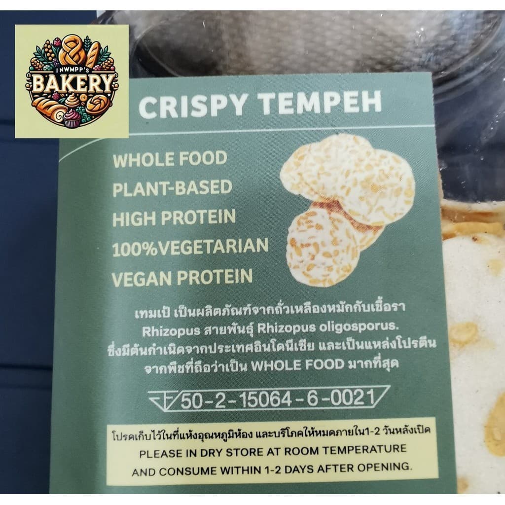เทมเป้ โอ้กะจู๋ โปรตีนสูง อร่อย สะอาด - Whole food, Vegetarian crispy tempeh Vegan Plant-based รูปที่ 7